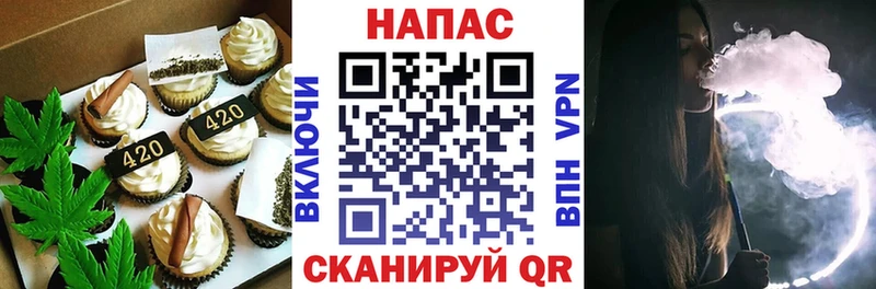 Canna-Cookies марихуана  где найти наркотики  Новоаннинский 