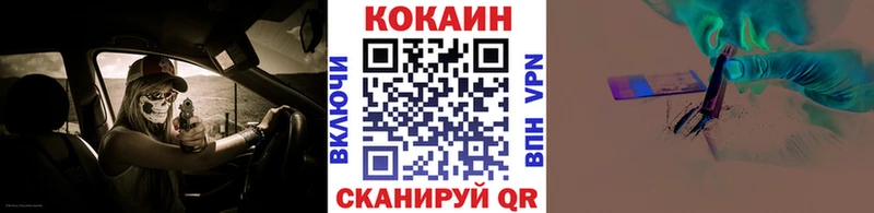 кракен зеркало  дарнет шоп  Новоаннинский  КОКАИН Перу 