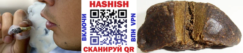 Гашиш гарик Новоаннинский