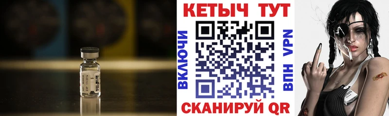 KRAKEN зеркало  Новоаннинский  площадка клад  цена наркотик  Кетамин ketamine 