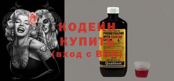 ГАЛЛЮЦИНОГЕННЫЕ ГРИБЫ Лиски