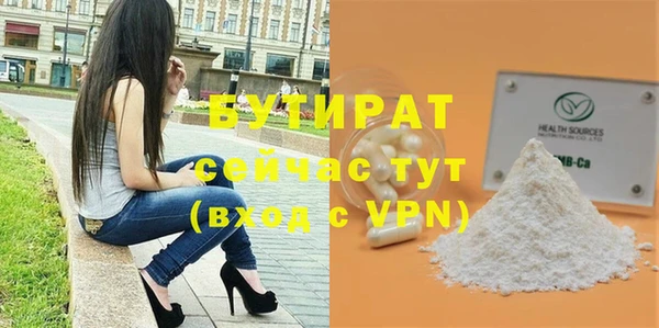 трава Лагань