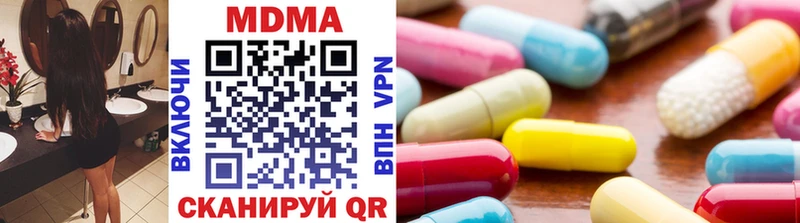 кракен зеркало  Новоаннинский  MDMA VHQ 